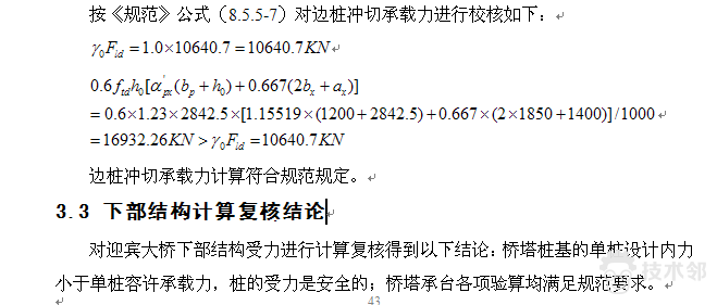 ansys导入模型后怎么让模型处于界面中